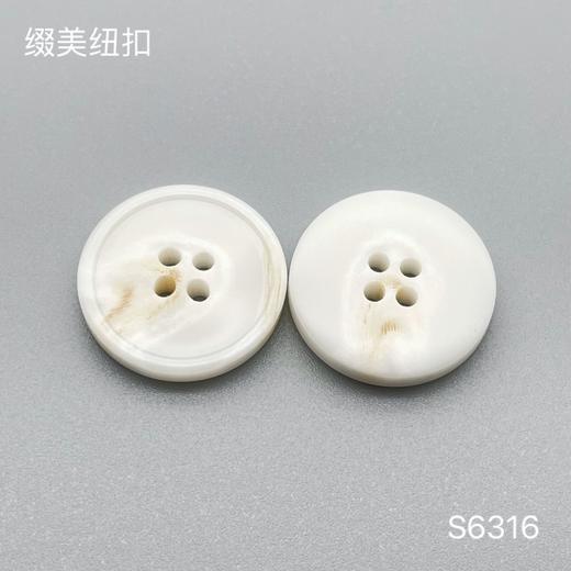 S6316(整包购买) 商品图1