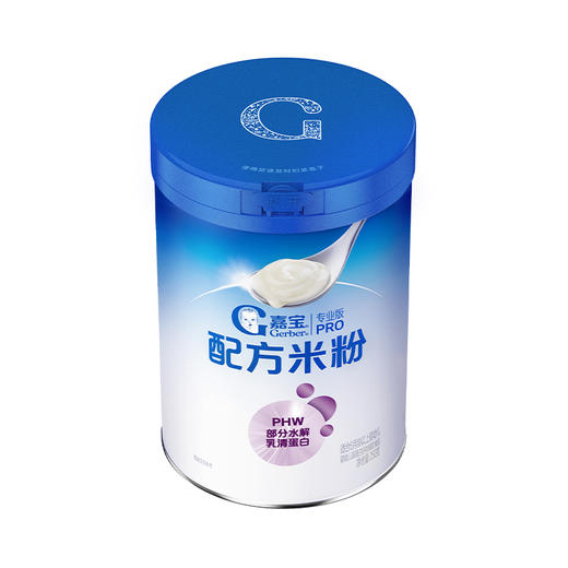 嘉宝专业版配方米粉(部分水解乳清蛋白)250g 商品图10