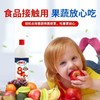 康威龙84消毒液500g 商品缩略图2