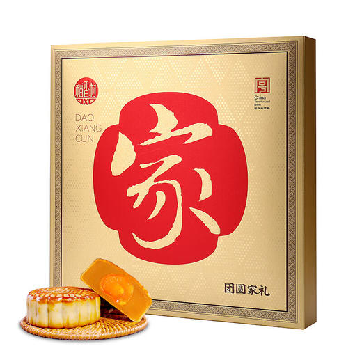 稻香村蛋黄莲蓉团圆家礼月饼礼盒725g 商品图1