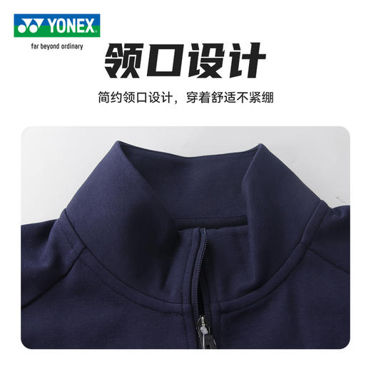 【双11大促进行中】YONEX 2024新款YONEX尤尼克斯羽毛球服150084BCR/250084BCR 男女款长袖舒适卫衣 商品图2