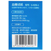 血糖试纸【G-425S-1/50条(适用G-425-3/1血糖仪)】 商品缩略图3