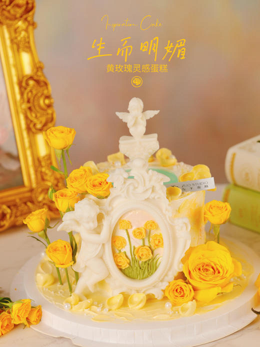 【生而明媚】香草奶油芒果夹心口味 | 左羊 商品图2