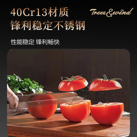 阳江好刀，逢人必荐款，第三代!案【Trees&wind古法锻打斩切刀】国货之光，央视大国精品栏目合作工厂生产，全刀真锻打·进口保罗沙木刀柄 商品图5