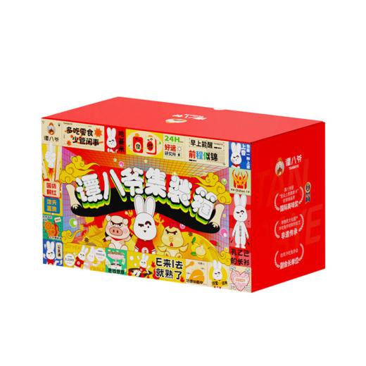 谭八爷麻辣零食大礼包 7袋装/10袋装 商品图0