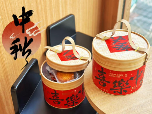 2024榛心榛意-月饼桶 商品图1