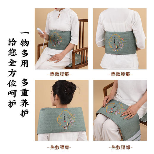 暖宫胃腰带艾灸宝热敷包理疗袋腰部腹部电加热大姨妈 商品图2