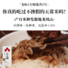 生生米铺高端精品大米送礼礼盒（自在版2金1银） 商品缩略图1