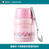 膳魔师正品包邮儿童焖烧杯不锈钢真空保温饭盒粥桶焖烧壶 商品缩略图0