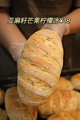 现烤面包—亚麻籽芒果柠檬冰