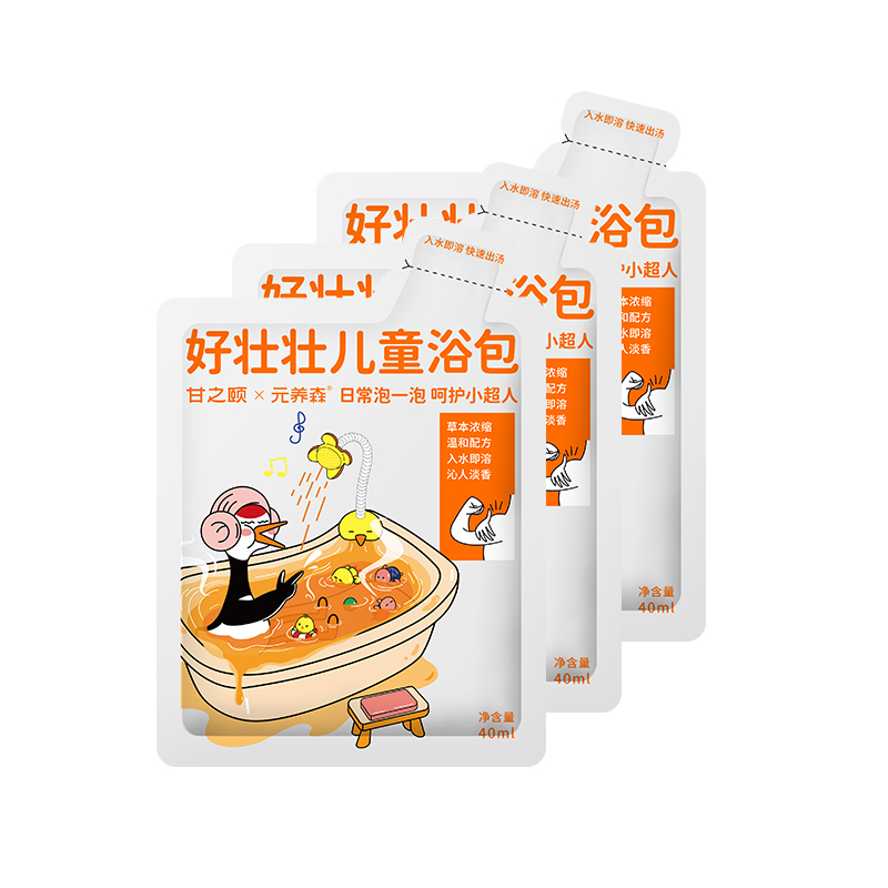 【换购】好壮壮儿童浴包 2袋