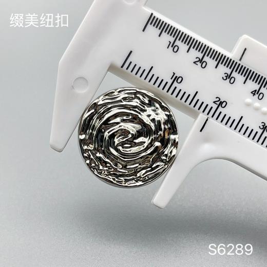 S6289(整包购买) 商品图3