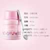 膳魔师正品包邮儿童焖烧杯不锈钢真空保温饭盒粥桶焖烧壶 商品缩略图4