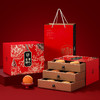 稻香村 富贵臻礼三层月饼礼盒850g 商品缩略图4