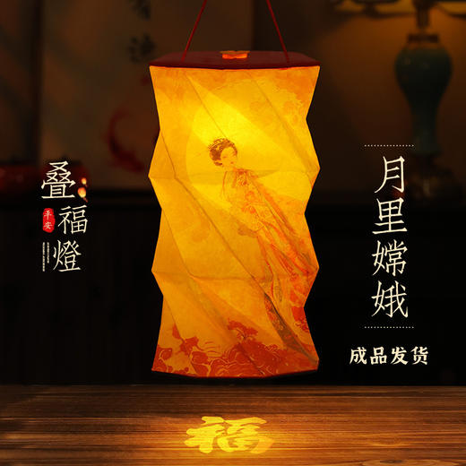 【原創設計，祈福折叠花燈】2025国风纸质手提折叠发光花灯，福字底座高灯彩绘实木提杆，古风拍照道具创意礼物用品QQ新年礼盒年货礼盒直播引流品 商品图4