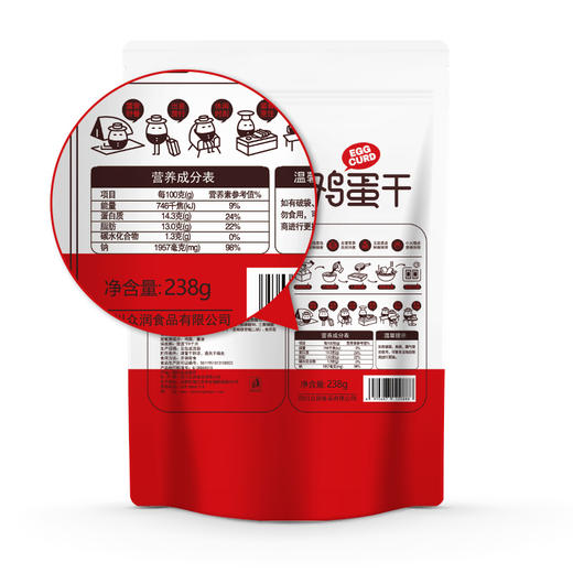润成全蛋鸡蛋干酱香/麻辣/五香/泡椒 多味满足 开袋即食 商品图6