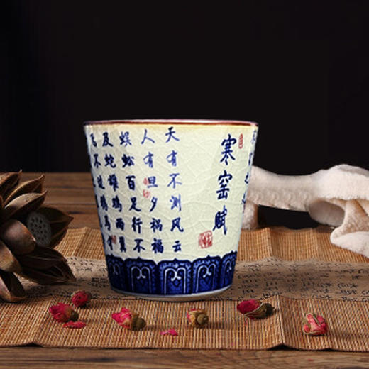 【经典】景德镇青花瓷寒窑赋茶杯 商品图2