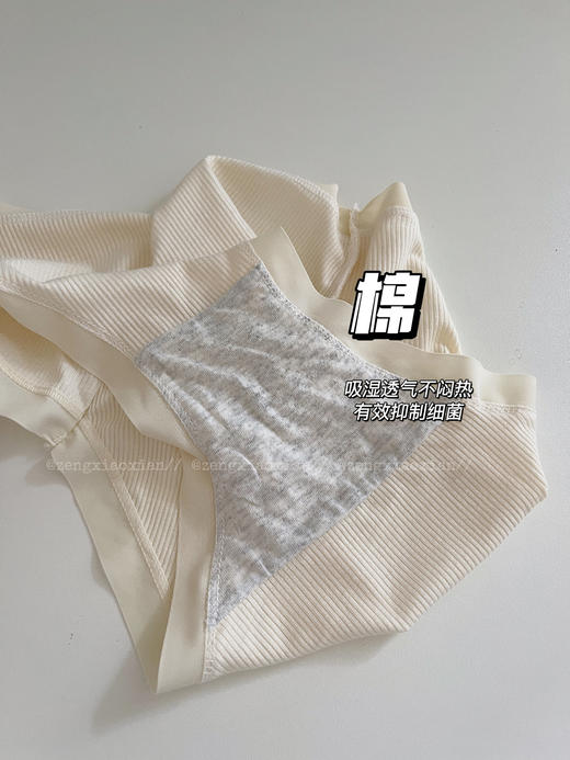 <曾小咸推荐> 奶油系卡通印花内裤 【贴身衣物不退不换】 商品图3