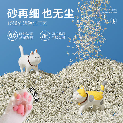 守爱 原石纯矿砂 小苏打活性炭除臭猫砂 商品图4