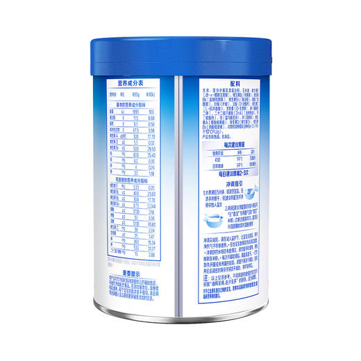 嘉宝专业版配方米粉(部分水解乳清蛋白)250g 商品图9