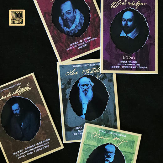 【人文之宝】群星闪耀时世界文豪胶片卡系列 商品图6