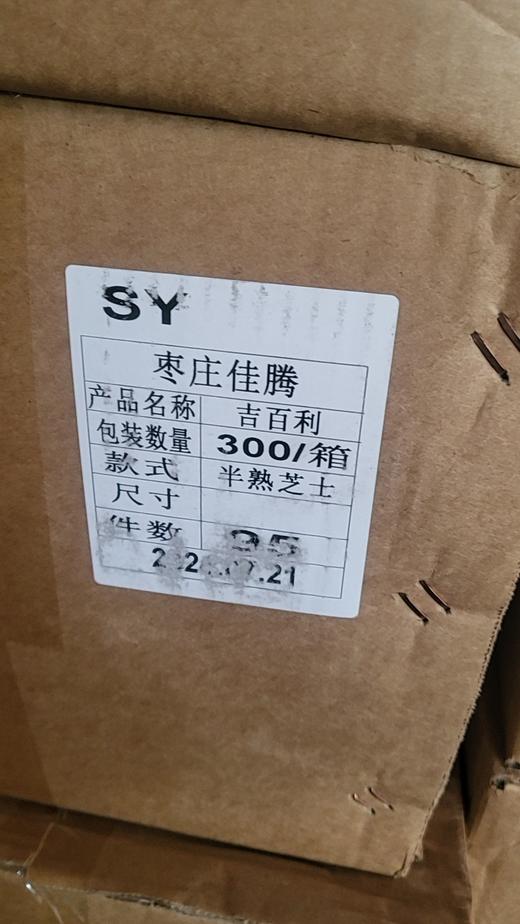 （包装盒）西点半熟芝士盒 黑底 300个/箱 商品图0