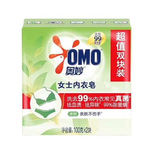 奥妙内衣皂超值双块装草本除菌 100g*2块 商品图0