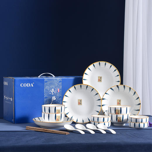 CODA濑户烧餐具20件套(D2021) 商品图4