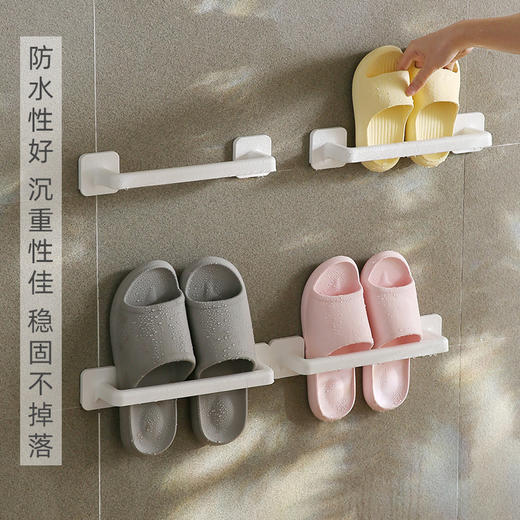 【白色】娜家优选免打孔鞋架 商品图1