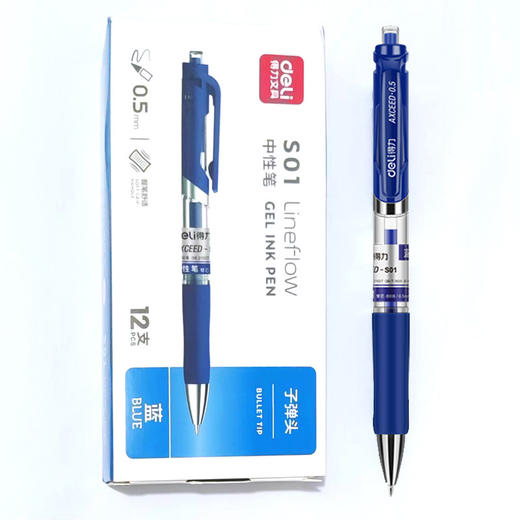 【得力系类！12支/盒！】流畅书写，软胶护套，掌中少不经意的按动将惊心动魄的故事点滴展现在纸上。笔芯可替换，精钢笔珠滑润。这款得力文具0.5mm按动中性笔令人爱不释手，办公学习考试神器！ 商品图7