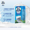 德运（Devondale）全脂纯牛奶200ml*24盒/箱装 澳洲原装进口高钙 早餐奶 商品缩略图1