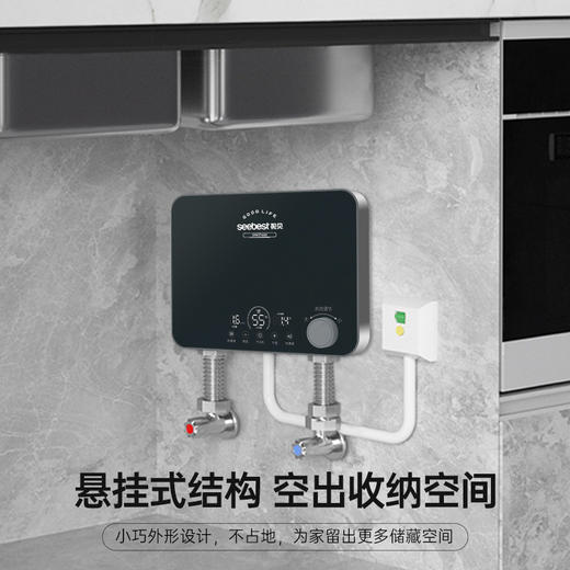 SYB03 即热式小厨宝 商品图1