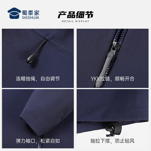 【实付满399送保温杯】【户外软壳风衣外套】户外防风保暖夹克外套 男女同款连帽宽松外套 WT401 商品图8