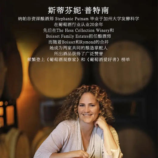 肆玖雷蒙德纳帕珍藏美乐干红750ml/瓶*2【KLJJ15.0】【KLJJZQ15.0】 商品图3