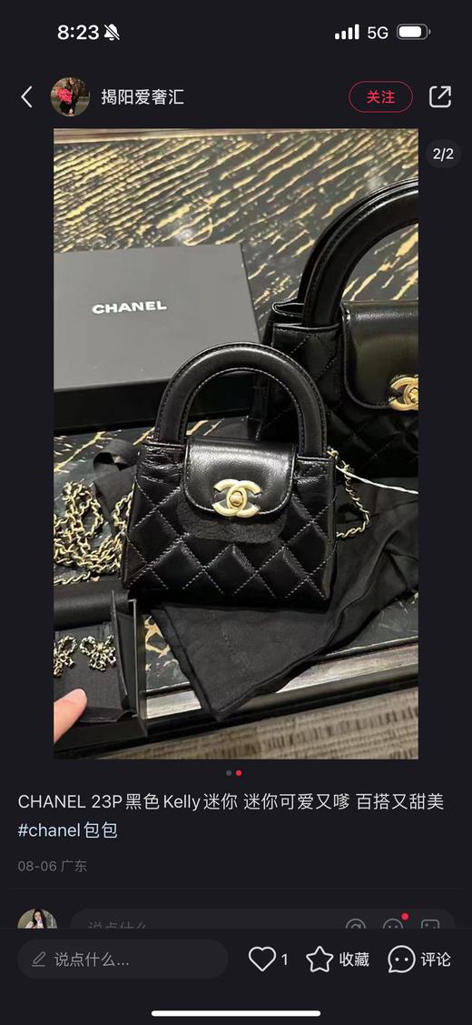 chanel23k kely凯莉包包（顺丰包邮） 商品图3