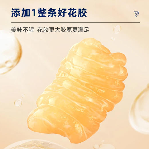 胶趣轻食炖花胶180g*10碗【放心甄选】 商品图2