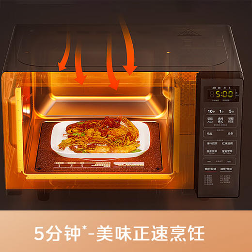 【直发】美的微波炉C10 商品图6