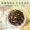 杞里香200g盒装传统原味阿胶糕不含黄明胶的好阿胶糕真驴皮熬制的阿胶，阿胶添加量≥10% 商品缩略图4