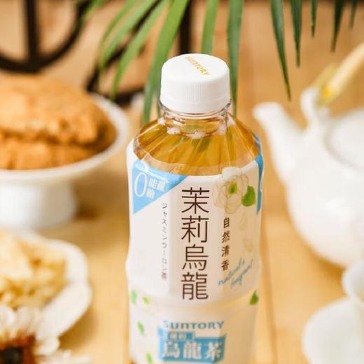 三得利 茉莉乌龙茶饮料（无糖） 500ml/瓶 商品图2