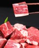 心选丨恋尚牛 精选谷饲牛腩块1kg 商品缩略图2