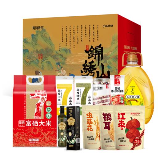 陇间柒月 千秋诗颂·锦绣山河A3 商品图0