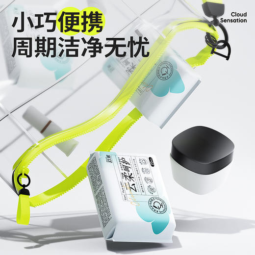舒莱云柔呵护经期专用女性护理湿巾 商品图2