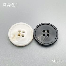 S6316(整包购买)