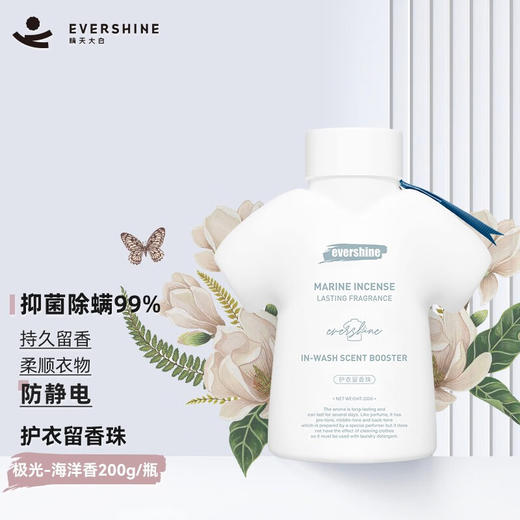 【直发】晴天大白evershine护衣留香珠200g 商品图0