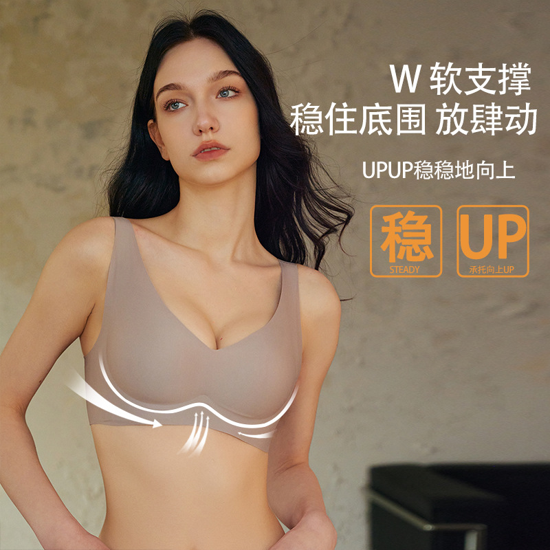 官网799！仙黛er同款深V性感小胸聚拢莫代尔桑蚕丝真丝文胸内衣女 无痕软支撑加厚胸罩