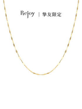 【储值赠礼】悦甄 波光14K金项链（45cm）