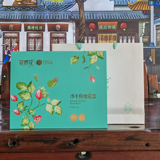 花养花冻干玫瑰花蕾50g礼盒装5小罐装送礼自用 商品图0