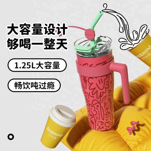 [屁侠推荐]bablov花伴森 1.25L大容量巨无霸保温杯 316不锈钢 吸管/直饮 花式双饮 保冷保热  商品图4