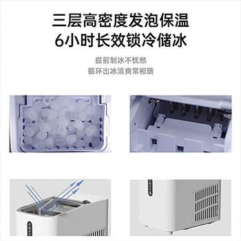 Hamilton Beach汉美驰12L制冰机IM12101 商品图4