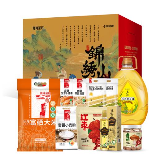 陇间柒月 千秋诗颂·锦绣山河A2 商品图0